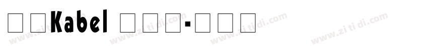 斜体Kabel 特粗体字体转换